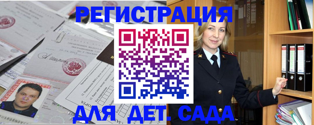 найти адрес прописки в Алагире